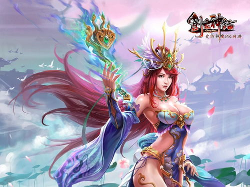 玄幻创世游戏,天地初开(图1)