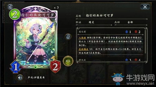 诗豪游戏,穿越千年的诗意冒险之旅(图2)