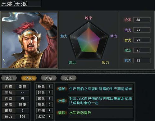 诗豪游戏,穿越千年的诗意冒险之旅(图3)