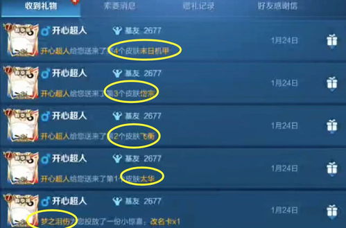 游戏id梦,探寻游戏ID背后的奇幻世界(图1) 游戏id梦,探寻游戏ID背后的奇幻世界(图1)