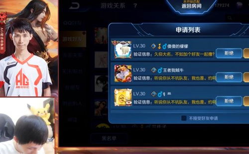 游戏id梦,探寻游戏ID背后的奇幻世界(图2) 游戏id梦,探寻游戏ID背后的奇幻世界(图2)