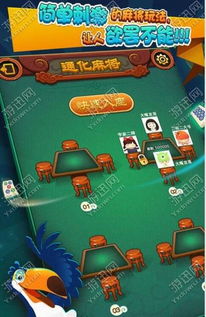 和乐游戏,打造沉浸式互动体验的数字乐园(图2)