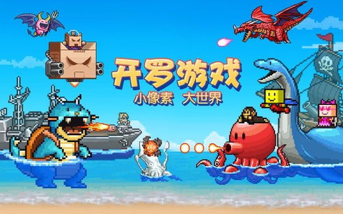 开罗游戏排序,从神秘古墓到奇幻冒险的奇幻旅程(图3)