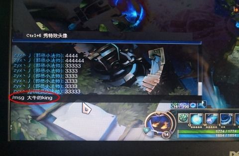 游戏回复啥,解锁社交互动新篇章(图2)