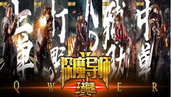 非游戏1,跨界融合与创新实践(图3)