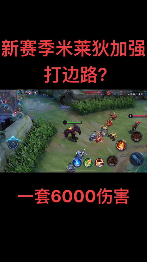 游戏打得,竞技巅峰的荣耀与挑战(图3)
