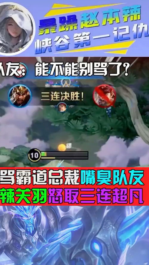 游戏打得,竞技巅峰的荣耀与挑战(图1)