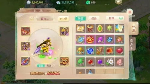 西游戏孔雀,神秘色彩下的东方美学(图3)