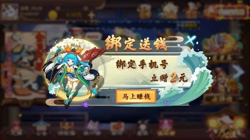 荣华游戏,探索东方奇幻世界的奇幻之旅(图1)