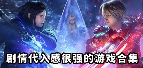 代入剧情游戏,拯救古代文明的奇幻之旅(图1)