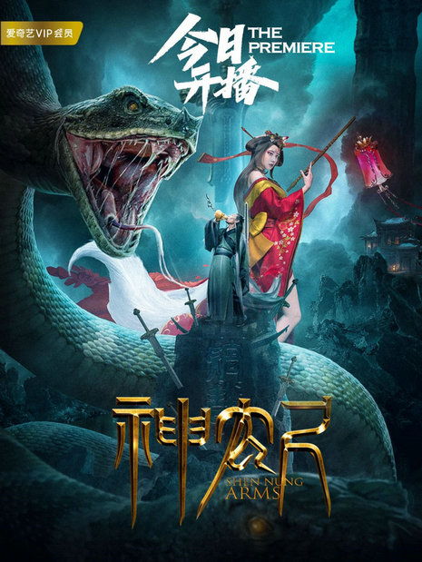 神农尺游戏,探寻古代农耕文明的智慧之旅(图1) 神农尺游戏,探寻古代农耕文明的智慧之旅(图1)