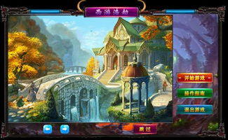 什么游戏里有好多游戏,盘点那些拥有丰富游戏生成的经典之作(图3) 什么游戏里有好多游戏,盘点那些拥有丰富游戏生成的经典之作(图3)