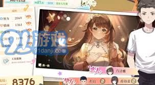 evt游戏,evt游戏深度解析(图1) evt游戏,evt游戏深度解析(图1)