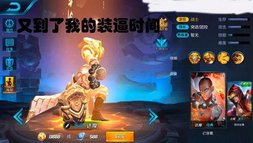 游戏c指,探索无尽奇幻世界的冒险之旅(图2)