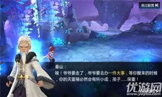 何止游戏,探索无限乐趣的虚拟世界(图2) 何止游戏,探索无限乐趣的虚拟世界(图2)