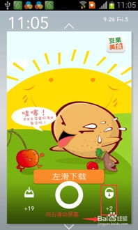 能赚零花钱的手机游戏,盘点热门手机游戏赚钱攻略(图2)
