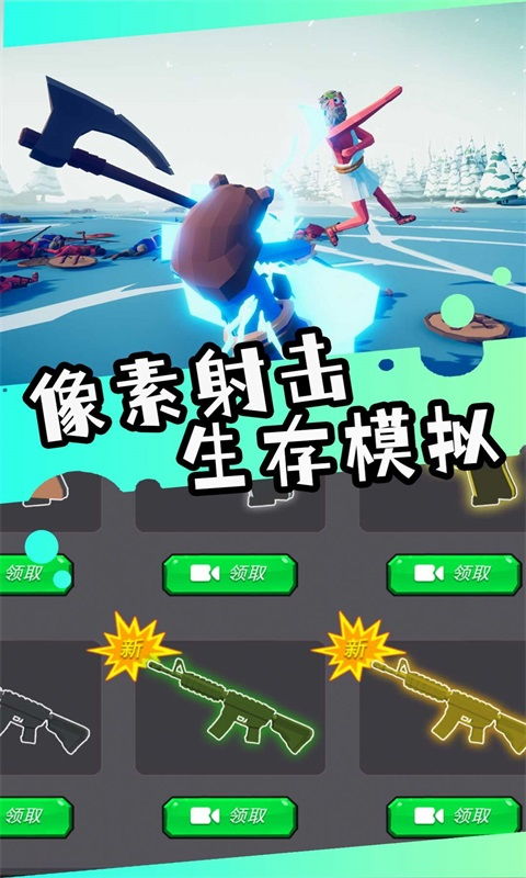 兵种游戏下载,下载体验千变万化的战场传奇(图1) 兵种游戏下载,下载体验千变万化的战场传奇(图1)