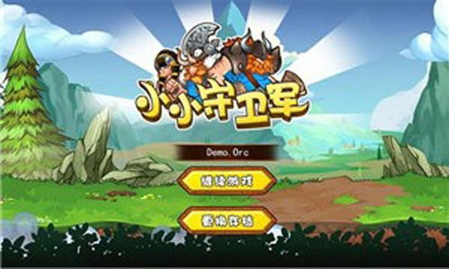 兵种游戏下载,下载体验千变万化的战场传奇(图2) 兵种游戏下载,下载体验千变万化的战场传奇(图2)