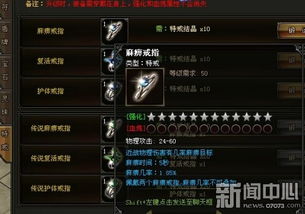戒游戏资讯,揭秘沉迷游戏背后的心理与解决方案(图3) 戒游戏资讯,揭秘沉迷游戏背后的心理与解决方案(图3)