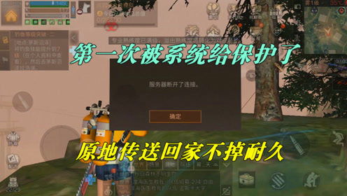 寄生游戏解说,揭秘人性黑暗面的生存较量(图3)