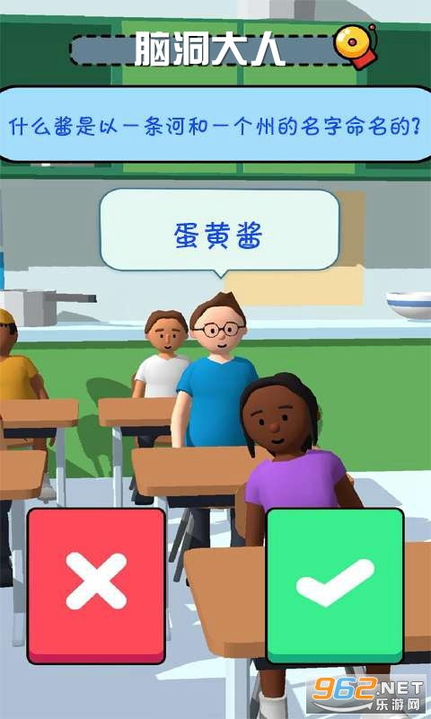 校长游戏作弊,揭秘教育界的道德困境与反思(图2) 校长游戏作弊,揭秘教育界的道德困境与反思(图2)