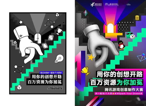 设计创意游戏,探索未知世界的创意游戏之旅(图3)