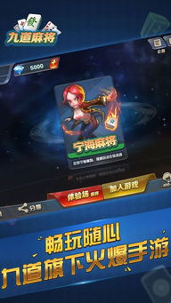 九道游戏,探索无尽乐趣的虚拟世界(图2)