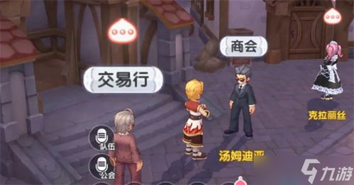 仙境游戏托,探寻奇幻世界的奥秘之旅(图2)
