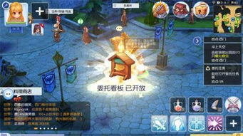 仙境游戏托,探寻奇幻世界的奥秘之旅(图1)