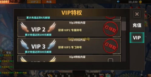 战力类游戏,成就传奇英雄(图2) 战力类游戏,成就传奇英雄(图2)