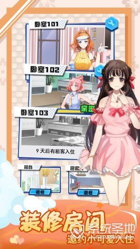 理想女友游戏,邂逅完美伴侣的奇幻旅程(图3) 理想女友游戏,邂逅完美伴侣的奇幻旅程(图3)