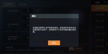 游戏连电器,探索科技与娱乐的完美融合(图3)