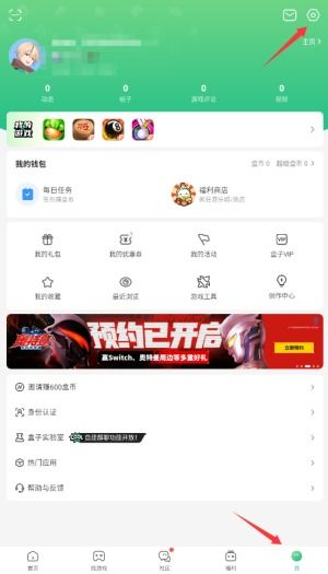 打开游戏反思,探索虚拟世界与现实的碰撞(图3)