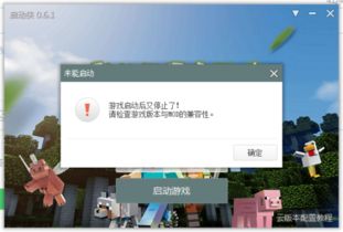 打开游戏反思,探索虚拟世界与现实的碰撞(图1)
