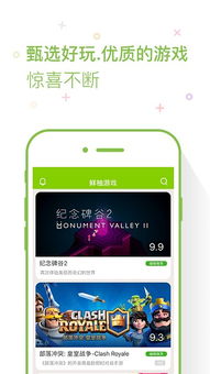 推荐柚游戏,探索虚拟世界的无限魅力(图1) 推荐柚游戏,探索虚拟世界的无限魅力(图1)