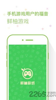 推荐柚游戏,探索虚拟世界的无限魅力(图2) 推荐柚游戏,探索虚拟世界的无限魅力(图2)