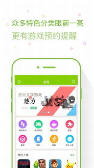 推荐柚游戏,探索虚拟世界的无限魅力(图3) 推荐柚游戏,探索虚拟世界的无限魅力(图3)