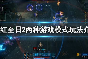 蓝色红色2个人玩的游戏,激情四溢的二人游戏竞技场(图1)