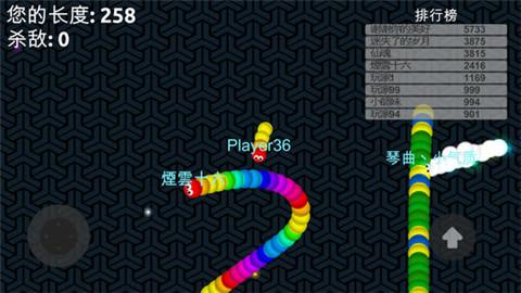 蓝色红色2个人玩的游戏,激情四溢的二人游戏竞技场(图2)