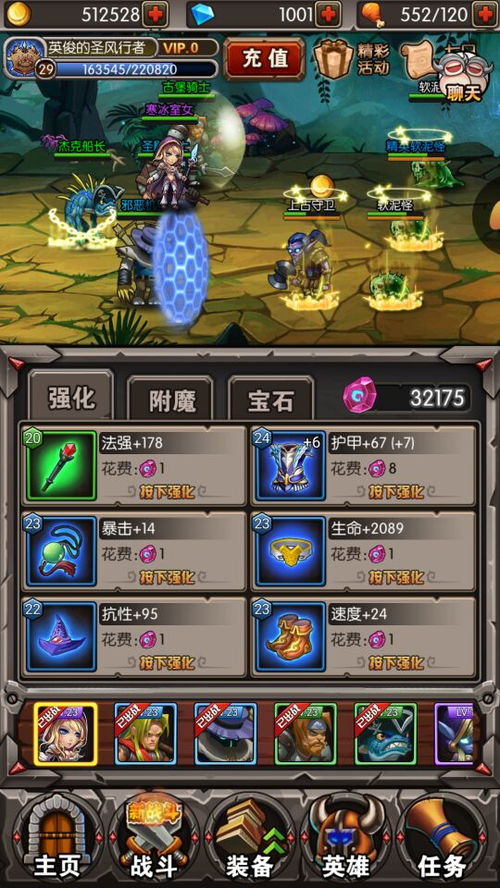 兽人挂机游戏,轻松升级的冒险之旅(图3)