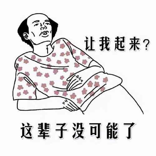躺平游戏正常,揭秘当代年轻人的生活哲学与心理状态(图1)