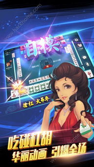 抓手麻游戏,揭秘抓手麻游戏的魅力与技巧(图3)