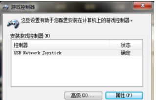 游戏关闭没有,揭秘背后故事与影响(图1)