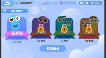 目前分红游戏,揭秘收益与风险并存的投资新趋势(图1)