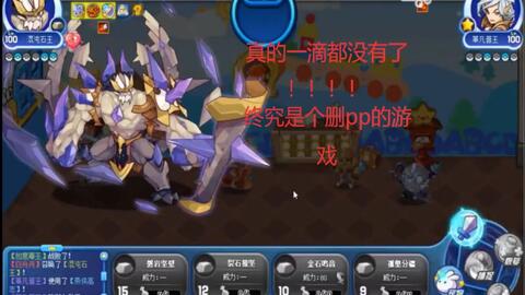 游戏pp来,探寻顶尖高手背后的传奇故事(图1)
