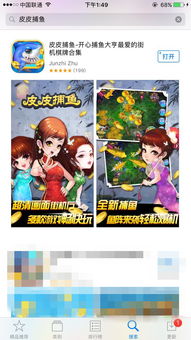 游戏pp来,探寻顶尖高手背后的传奇故事(图2)