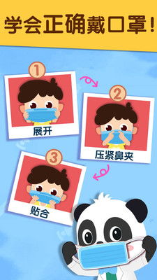 肺炎游戏下载,热门游戏下载带你领略医学知识之旅(图3) 肺炎游戏下载,热门游戏下载带你领略医学知识之旅(图3)
