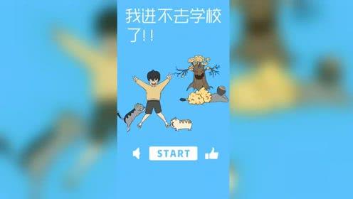 小月吖游戏,畅游奇幻世界(图1) 小月吖游戏,畅游奇幻世界(图1)