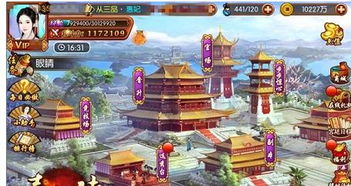京城游戏,畅游虚拟世界(图2)