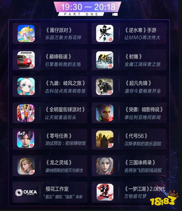 游戏直播单,揭秘热门游戏直播单精彩瞬间(图3) 游戏直播单,揭秘热门游戏直播单精彩瞬间(图3)